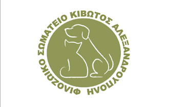 Η ανακοίνωση που εξέδωσε.
