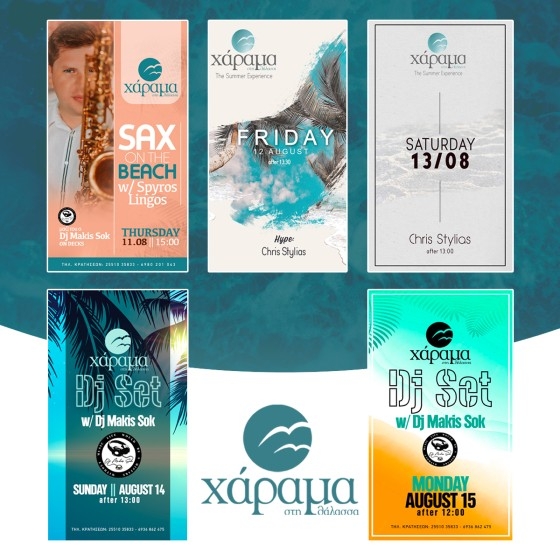 5 event μας ετοιμάζει το beach bar "Χάραμα στη θάλασσα"!
