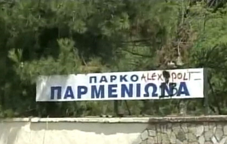 Η χρηματοδότηση για τα έργα που αναμένεται να υλοποιηθούν είναι εξασφαλισμένη.