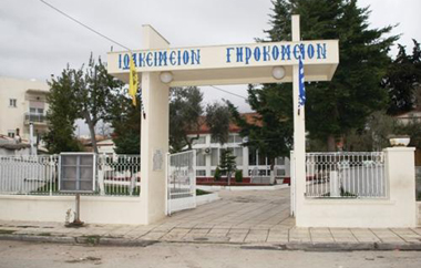Θα λάβει τα χρήματα που του οφείλονται από την Πρόνοια μειωμένα κατά 40%.