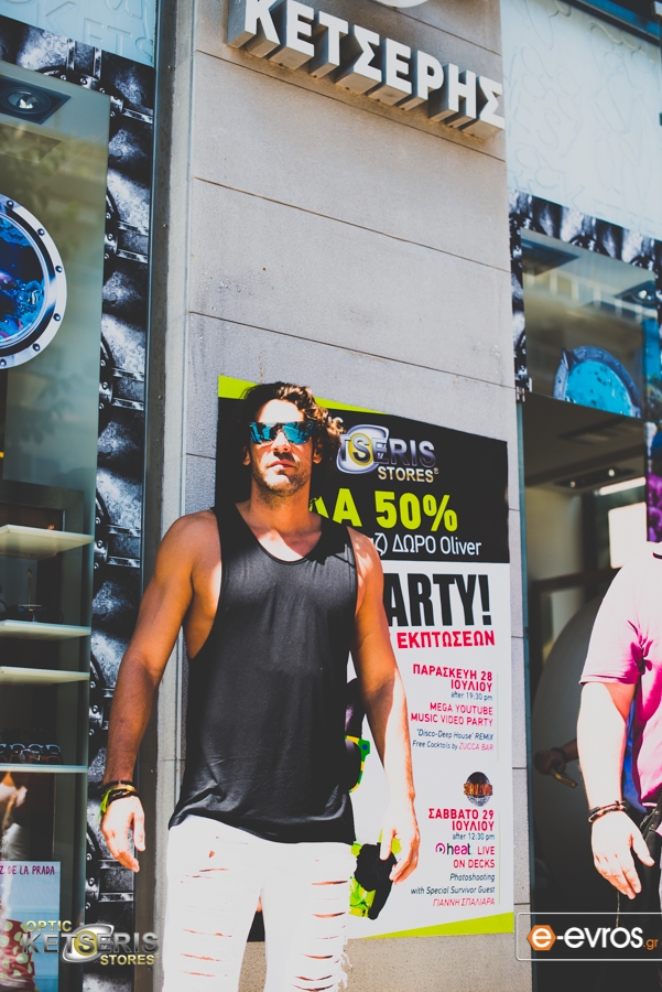 Τα Optic Store Ketseris μας χάρισαν ένα διήμερο με πολλές εκπλήξεις και δώρα!