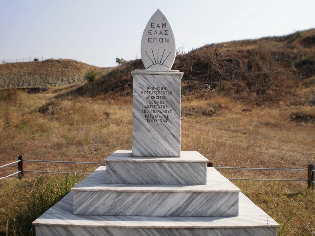  Εκδήλωση τιμής & μνήμης για τους 12 εκτελεσθέντες στο «Κουρού Τσεσμέ»