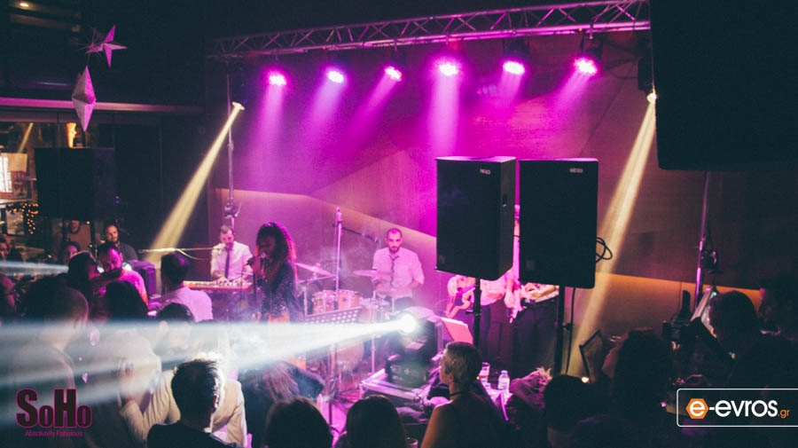 Τα "έσπασαν" για ακόμη μία φορά οι "Souled Out" στο SoHo Absolutely Fabulous