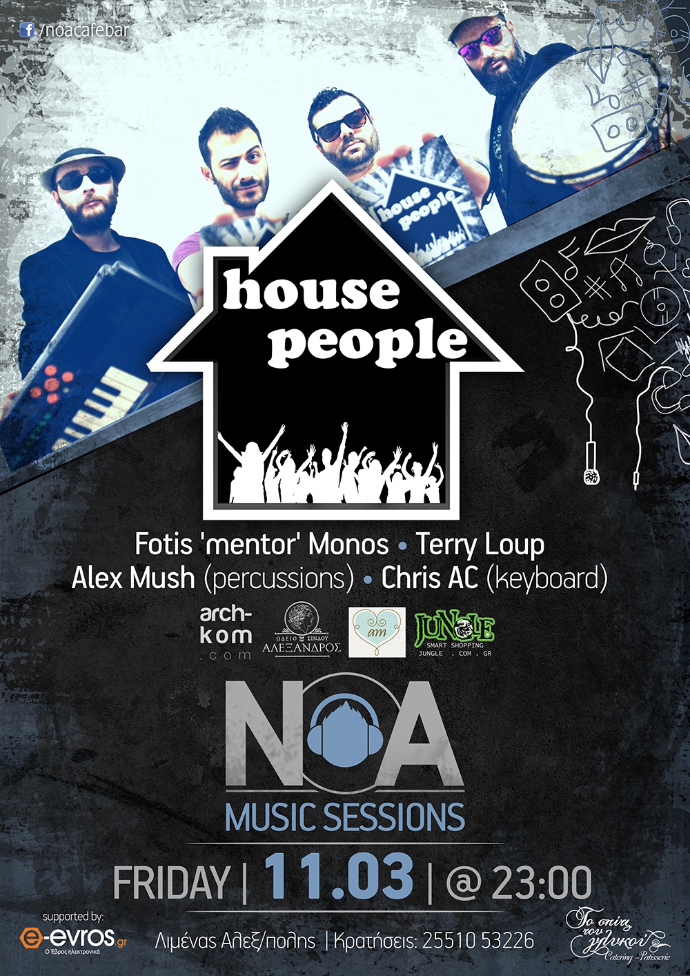 "Music Session" με τους "House People" στο ΝΟΑ cafe - bar, στο λιμάνι