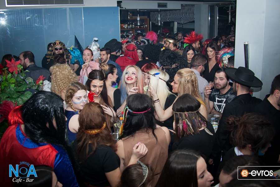 Οι τρελαμένοι καρναβαλιστές κάνανε τον δικό τους χαμό στο ΝΟΑ