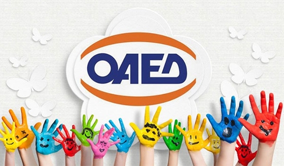 ΟΑΕΔ: Ποιά παιδιά θα πάνε δωρεάν κατασκήνωση για φέτος