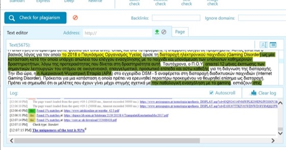 Το ερώτημα αφορά τα παιχνίδια όλων των ειδών και περιλαμβάνει ακόμη και τα τυχερά παιχνίδια που μπορούμε να βρούμε online