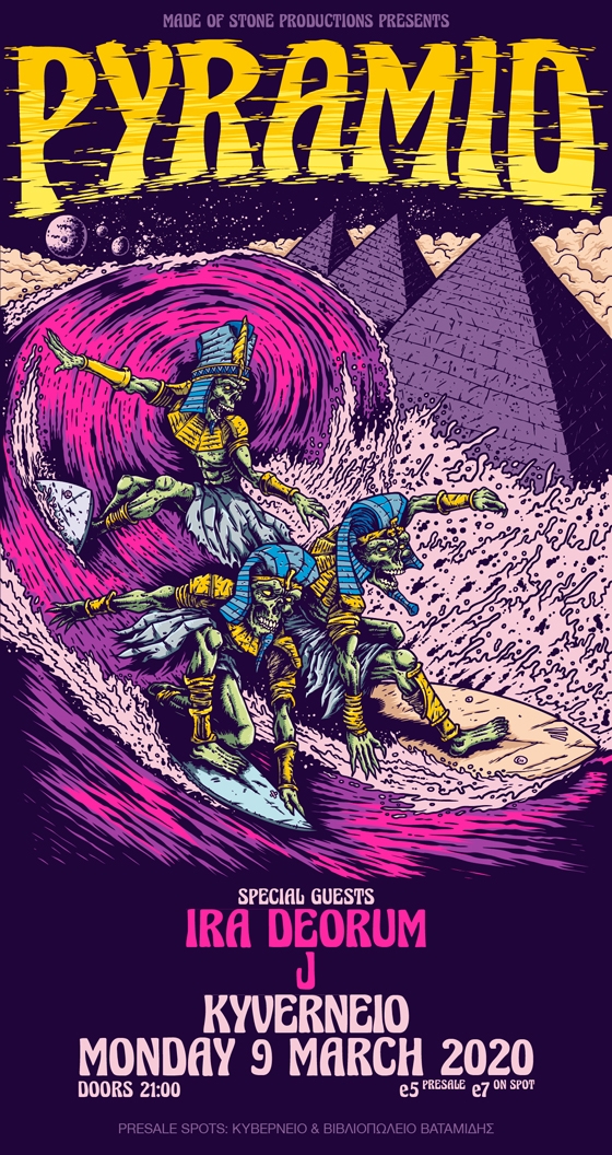 Οι Pyramid  + Ira Deorum στο Κυβερνείο, στην Αλεξανδρούπολη