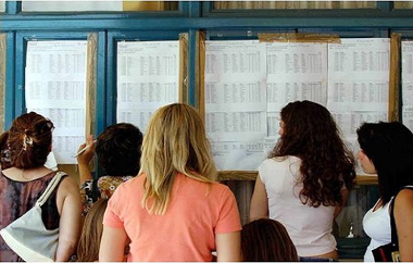 Αγωνία τέλος για χιλιάδες υποψηφίους και τις οικογένειές τους.