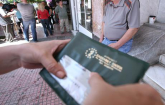 Παρατείνεται έως τις 31 Μαρτίου 2014.