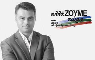 'Ας διαφυλλάξει την υστεροφημία του και ας αφήσει τους νεώτερους να αγωνιστούν για το δικό τους αύριο.'