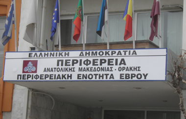 Οι παραβάτες τιμωρούνται για έλλειψη ενδείξεων με διοικητικό πρόστιμο πεντακοσίων ευρώ ανά είδος.