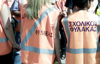 Καταργούνται συνολικά δέκα θέσεις ∆Ε Σχολικών Φυλάκων.