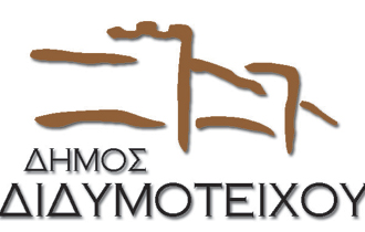 Δημιουργία επίσημων σελίδων στους ιστότοπους Κοινωνικής Δικτύωσης.