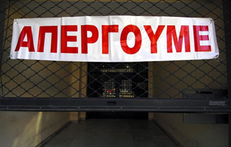 Υπέρ της εισήγησης της ΟΛΜΕ, η οποία πρότεινε απεργία στις 17 Μαΐου και πενθήμερες επαναλαμβανόμενες από τις 20 Μαΐου και μετά.