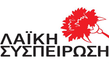 Επικεφαλής του συνδυασμού και υποψήφιος Δήμαρχος Αλεξανδρούπολης είναι ο Σάββας  Δευτεραίος.