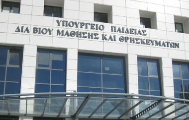 Την Παρασκευή στον Έβρο.