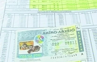 Η κλήρωση του λαϊκού λαχείου της περασμένης Τρίτης μοίρασε στην Ξάνθη συνολικά τρία εκατομμύρια ευρώ.