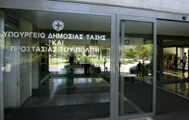 Το Ειδικό Δελτίο Ταυτότητας Ομογενούς είναι αόριστης διάρκειας.