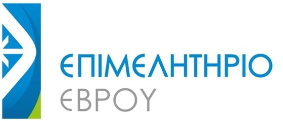 Κάλεσμα στα μέλη του από το Επιμελητήριο Έβρου για συμμετοχή στην 5η Πανελλήνια Γενική Έκθεση Ξάνθης  