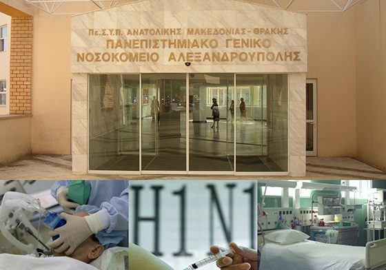 34χρονος στη ΜΕΘ του ΠΓΝΕ - Εκτός ελέγχου η γρίπη στη χώρα με 60 νεκρούς