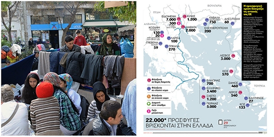 60 πρόσφυγες πρόκειται να φιλοξενηθούν στην Αλεξανδρούπολη