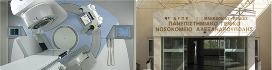 Να μην χάσουμε την δωρεά μηχανήματος για ακτινοθεραπεία!