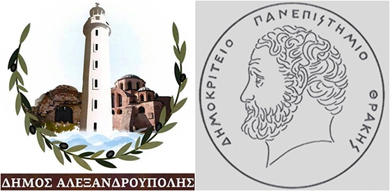 Πρωτοκόλλο συναντίληψης & συνεργασίας μεταξύ Δήμου Αλεξ/πολης & Γλώσσας-Φιλολογίας & Πολιτισμού Παρευξείνιων Χωρών Δ.Π.Θ.