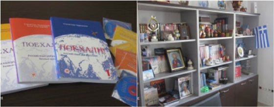 Εκμάθηση Ρωσικής γλώσσας από τον Πολιτιστικό Σύλλογο “Ρώσικο Σπίτι” στην Αλεξ/πολη