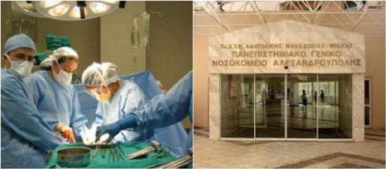 Κίνδυνος "λουκέτου" χειρουργικής πτέρυγας στο Π.Γ.Ν..Ε. της Αλεξ/πολης;