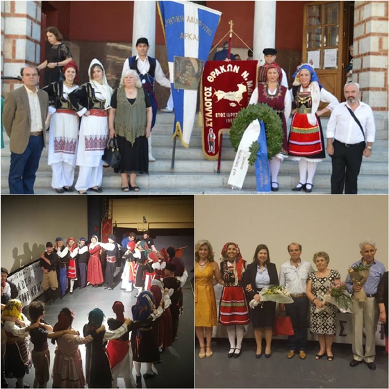  Τραγούδια, ανέκδοτα μοιρολόγια  και χοροί από τους Θρακιώτες της Μαγνησίας για τα Ελευθέρια