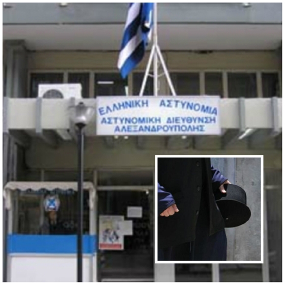 Αλεξανδρούπολη: Συνελήφθη σήμερα το πρωί ο πρώην αρχιμανδρίτης