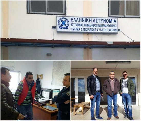 Αντιπροσωπεία της Π.Ο.ΣΥ.ΦΥ. στον Έβρο - Τι συζητήθηκε για το κλείσιμο των Υπηρεσιών Συνοριακής Φύλαξης