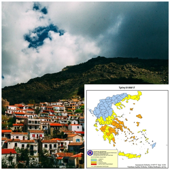 Από σήμερα, 1η Αυγούστου 2017, ισχύουν μέτρα απαγόρευσης κυκλοφορίας πολιτών και οχημάτων στο νησί της Σαμοθράκης,