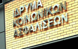 Από το 2014, το ΕΚΑΣ θα χορηγείται μόνο σε συνταξιούχους άνω των 65 ετών.