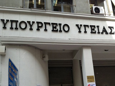  Σκοπός των μέτρων είναι η έγκαιρη ανίχνευση κρουσμάτων.
