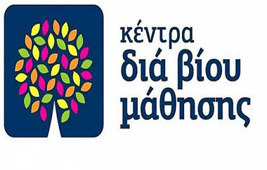 Κατά την περίοδο Φεβρουαρίου - Μαρτίου 2014.