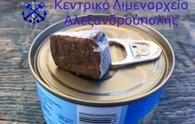 Κατά την αυτόφωρη διαδικασία κρίθηκε ένοχος. 