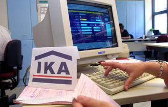 Νέος ενιαίος και ηλεκτρονικός τρόπος είσπραξης του συνόλου των ασφαλιστικών εισφορών.