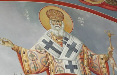 Το τριήμερο πρόγραμμα.