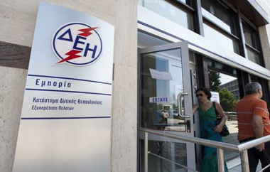 Στις 30 Νοεμβρίου λήγει η προθεσμία για τους καταναλωτές που κάνουν χρήση του Αγροτικού Τιμολογίου.