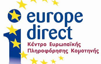 Συνολικά οι θέσεις που προκηρύσσονται είναι 54.