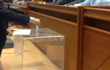 Το νέο Περιφερειακό Συμβούλιο Ανατολικής Μακεδονίας - Θράκης, εξέλεξε το νέο προεδρείο του σώματος. 