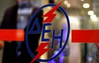 ΔΕΗ: Καλέστε στο 11770 για τον διακανονισμό των οφειλών σας.