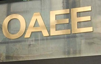 Πλήρης κάλυψη υπηρεσιών υγείας σε οφειλέτες του ΟΑΕΕ.