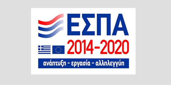 Νέα προγράμματα ξεκινούν για ανέργους, νέους και αυτοαπασχολούμενους, πτυχιούχους , κατά τις επόμενες ημέρες από το ΕΣΠΑ 2014-2020.