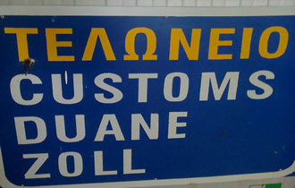 Είχε κρυμμένα τα χρήματα στη βουβωνική χώρα.