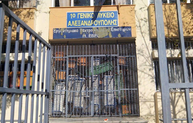 'Έφραξαν' την είσοδο του σχολείου με θρανία.