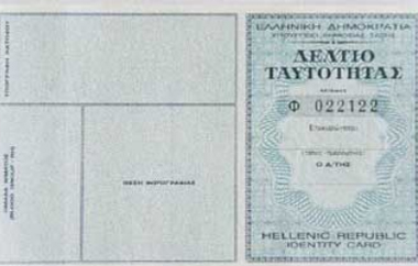 Θα λειτουργήσουν πέραν του καθορισμένου ωραρίου λειτουργίας τους.