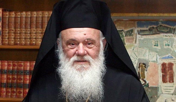 Γεύμα στους δημάρχους της ΑΜΘ θα παραθέσει ο Αρχιεπίσκοπος Ιερώνυμος